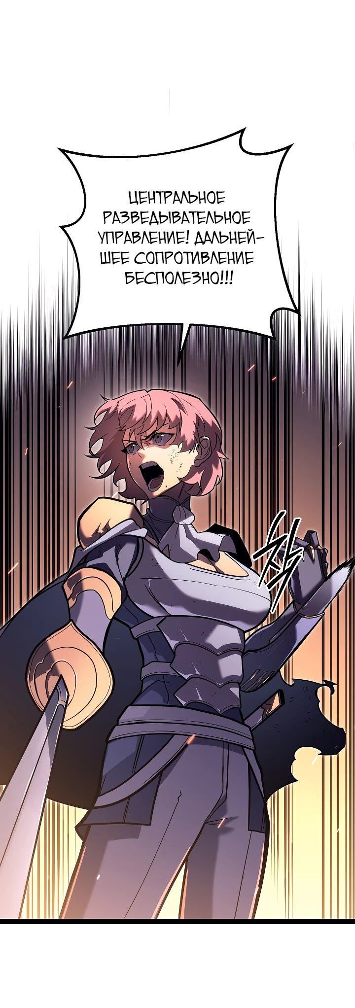 Read Перерождение ублюдка из клана Меча RU Manga Online