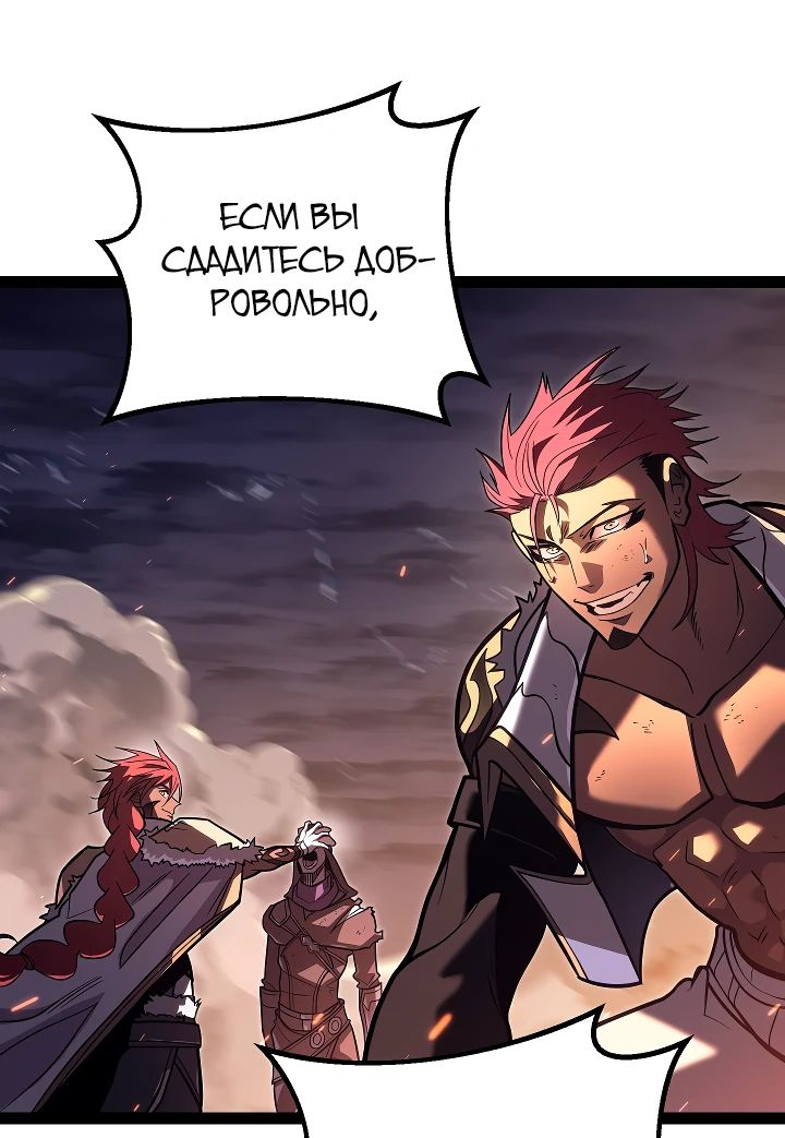 Read Перерождение ублюдка из клана Меча RU Manga Online
