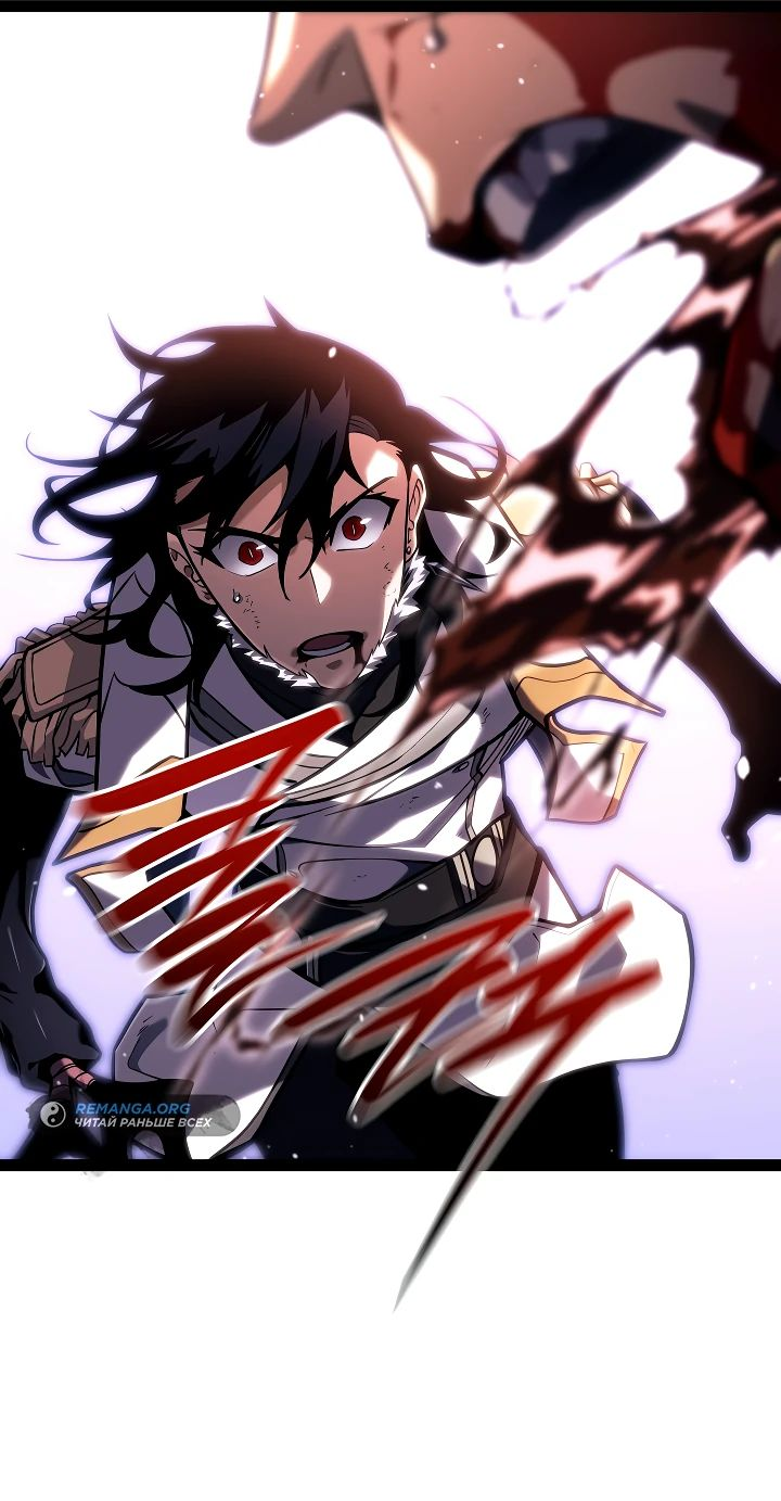 Read Перерождение ублюдка из клана Меча RU Manga Online