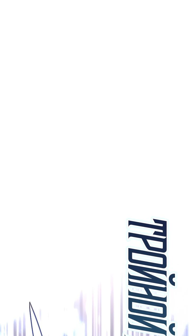 Read Перерождение ублюдка из клана Меча RU Manga Online