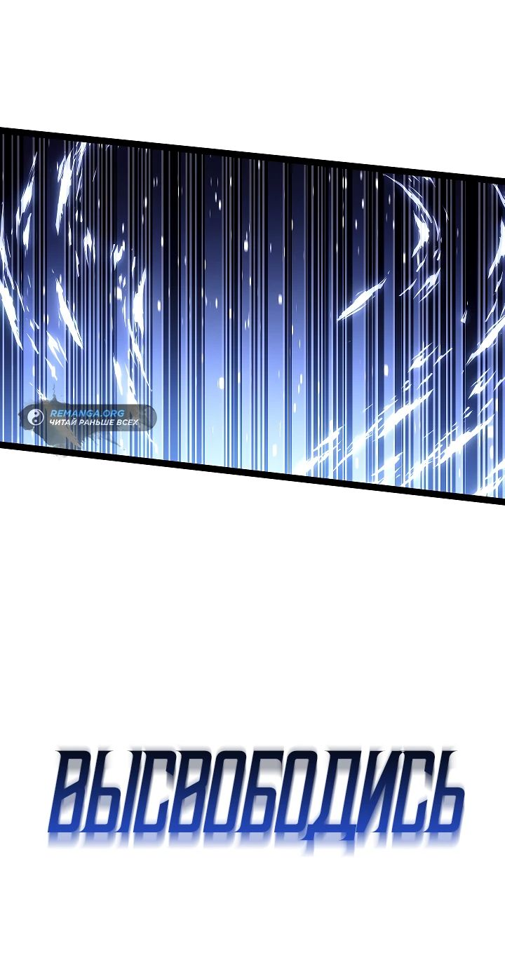 Read Перерождение ублюдка из клана Меча RU Manga Online