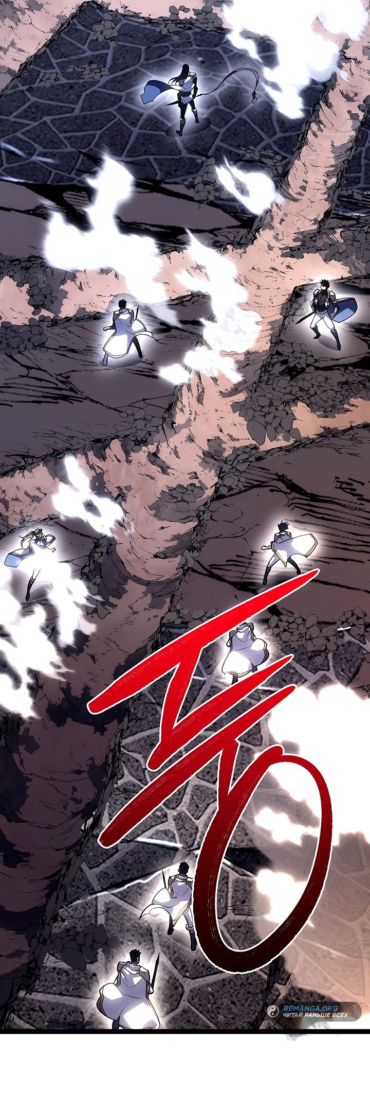 Read Перерождение ублюдка из клана Меча RU Manga Online