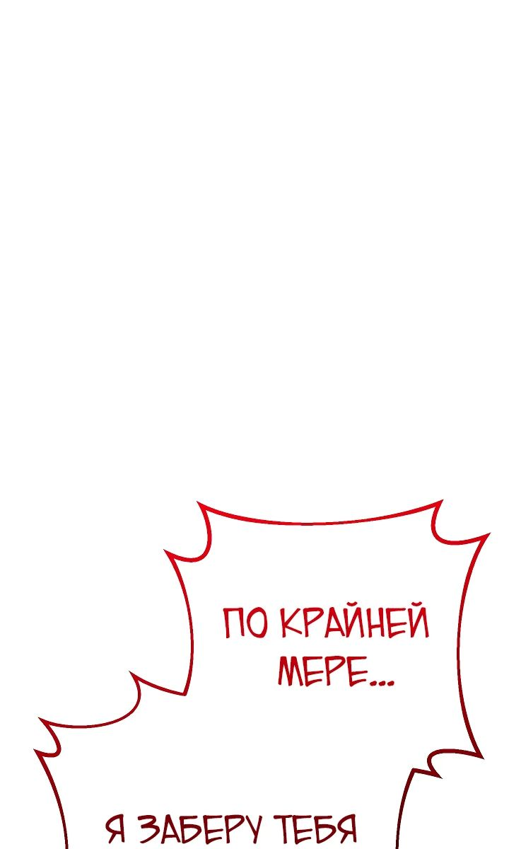 Read Перерождение ублюдка из клана Меча RU Manga Online