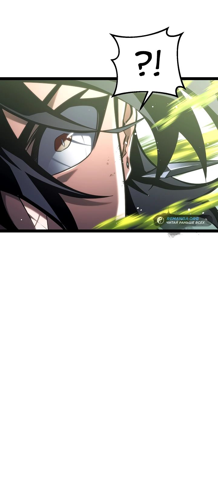 Read Перерождение ублюдка из клана Меча RU Manga Online