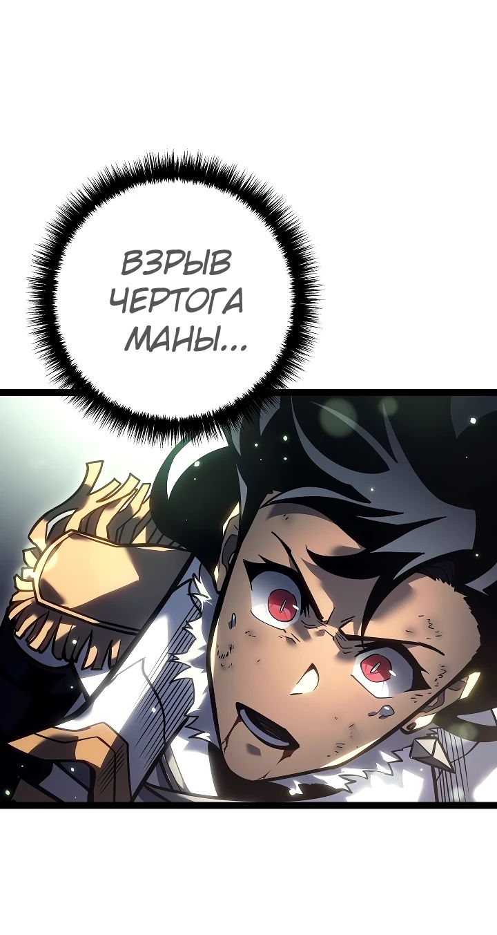 Read Перерождение ублюдка из клана Меча RU Manga Online