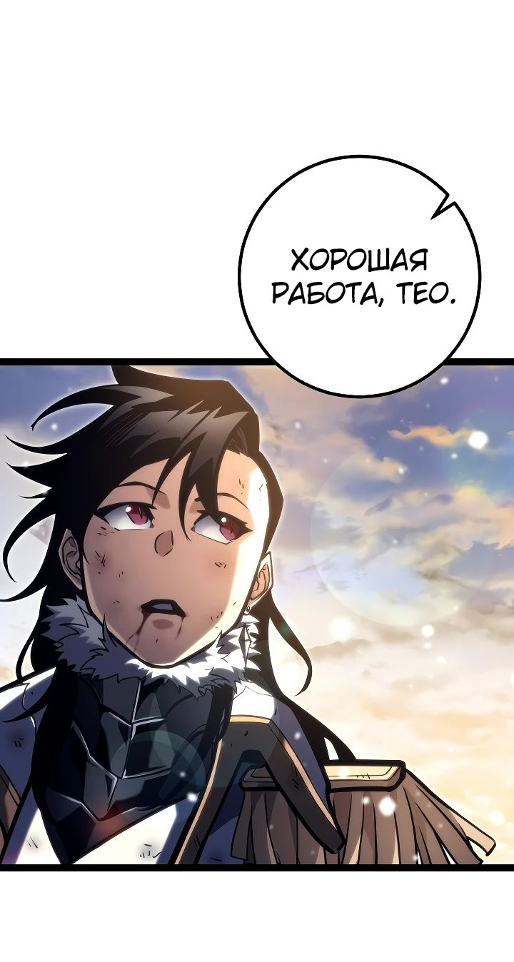 Read Перерождение ублюдка из клана Меча RU Manga Online
