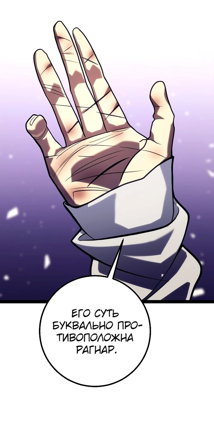 Read Перерождение ублюдка из клана Меча RU Manga Online