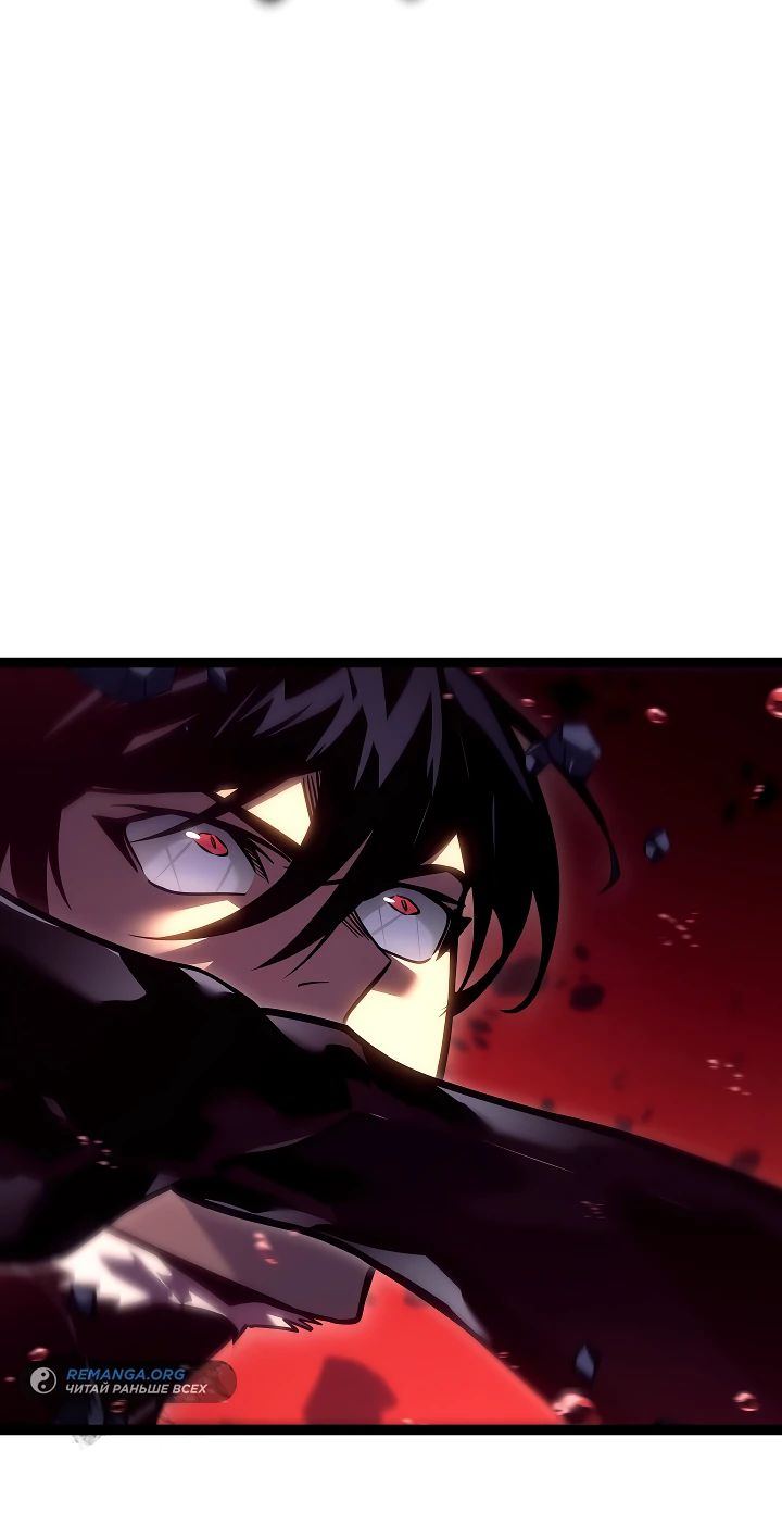 Read Перерождение ублюдка из клана Меча RU Manga Online