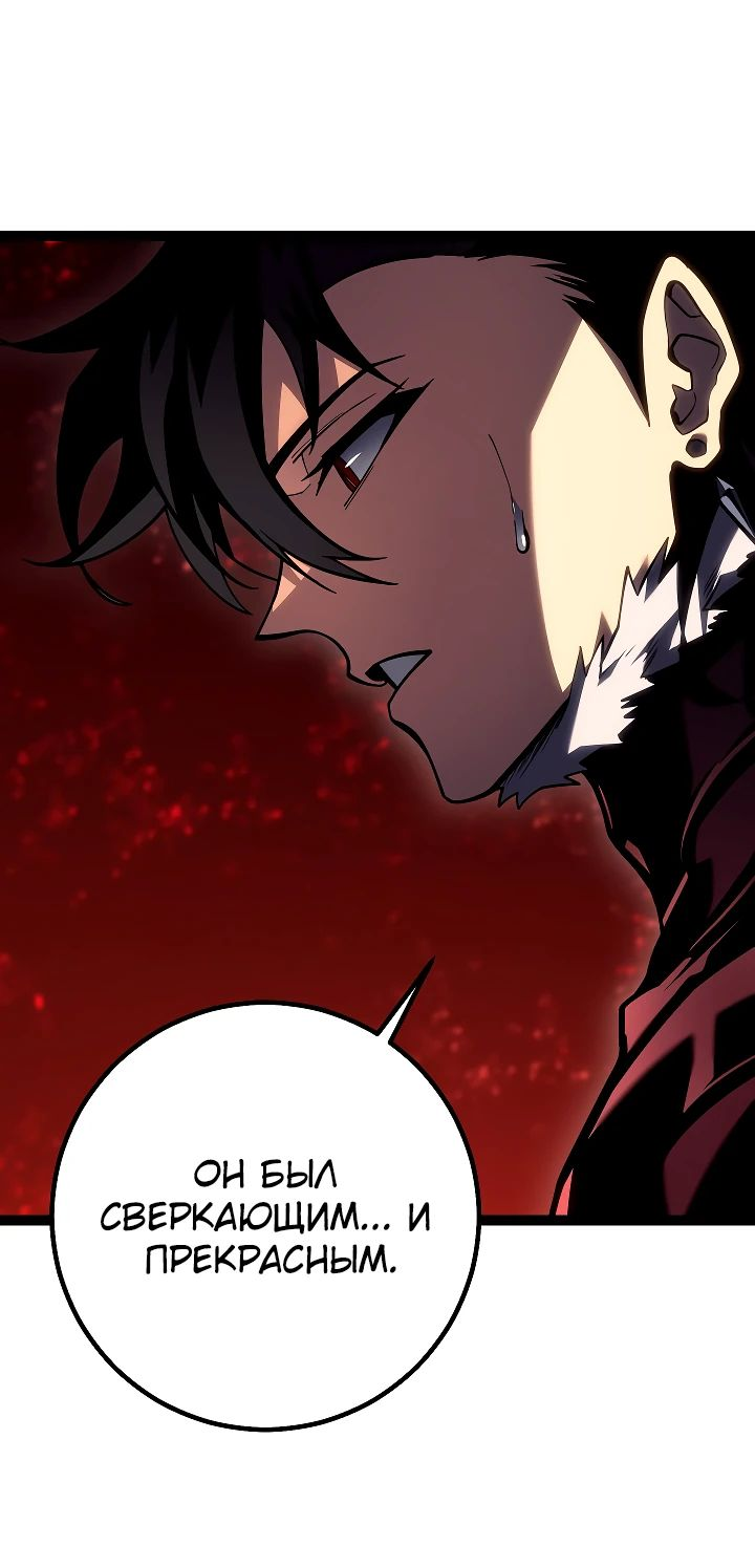 Read Перерождение ублюдка из клана Меча RU Manga Online
