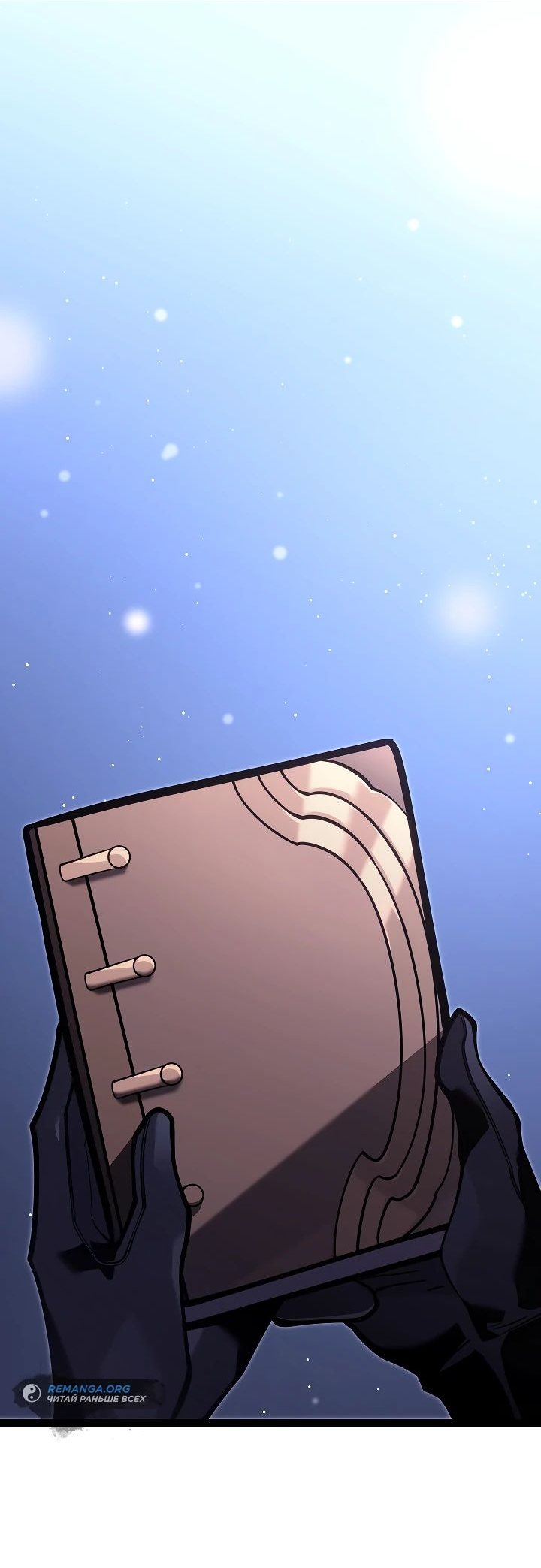 Read Перерождение ублюдка из клана Меча RU Manga Online