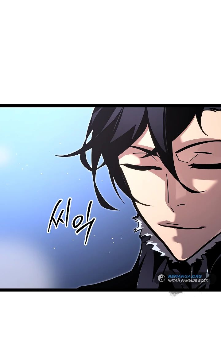Read Перерождение ублюдка из клана Меча RU Manga Online