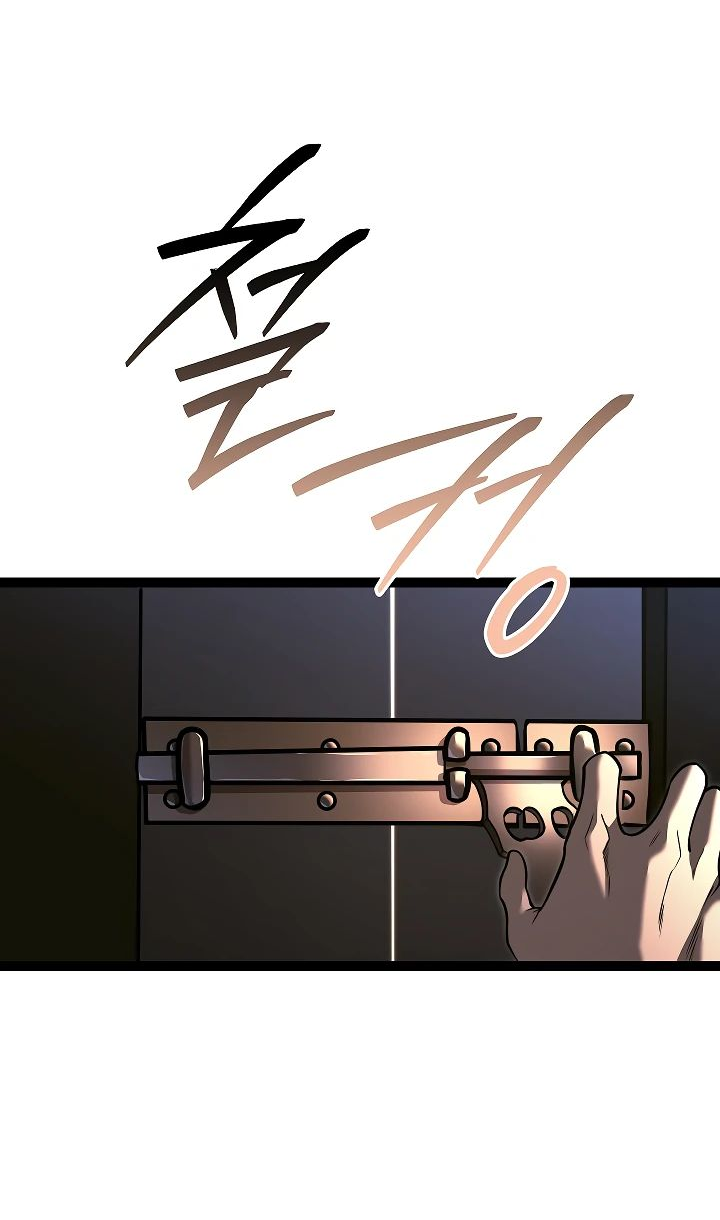 Read Перерождение ублюдка из клана Меча RU Manga Online