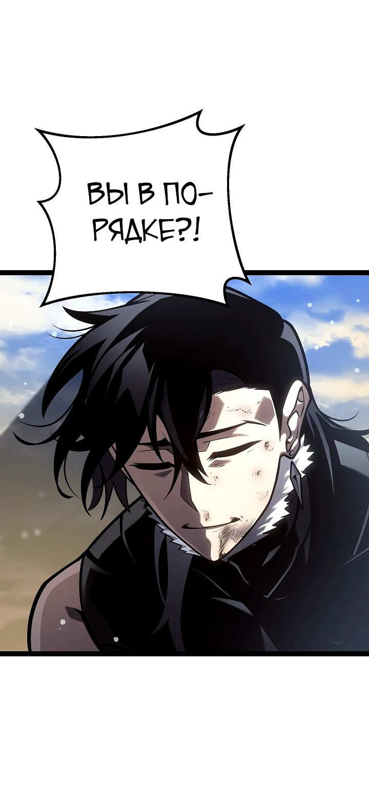 Read Перерождение ублюдка из клана Меча RU Manga Online
