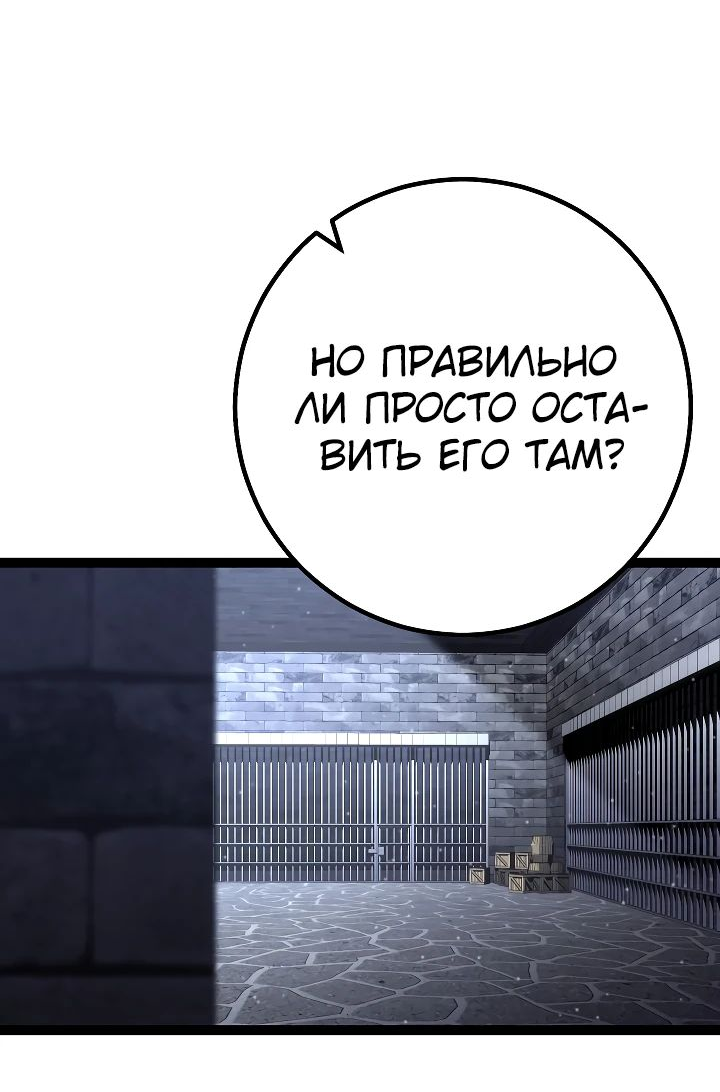 Read Перерождение ублюдка из клана Меча RU Manga Online