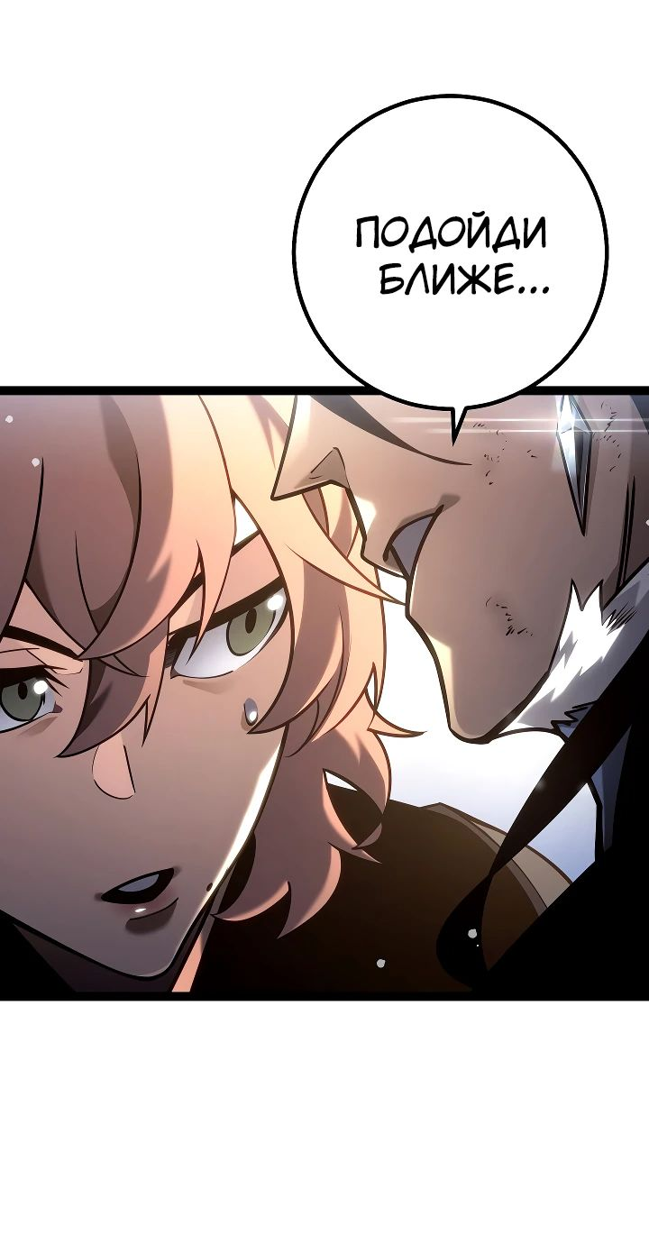 Read Перерождение ублюдка из клана Меча RU Manga Online