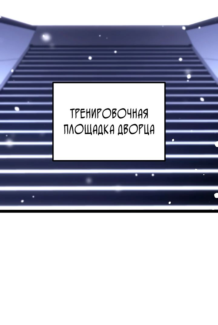 Read Перерождение ублюдка из клана Меча RU Manga Online