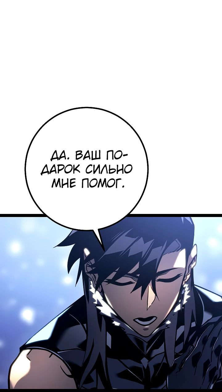 Read Перерождение ублюдка из клана Меча RU Manga Online