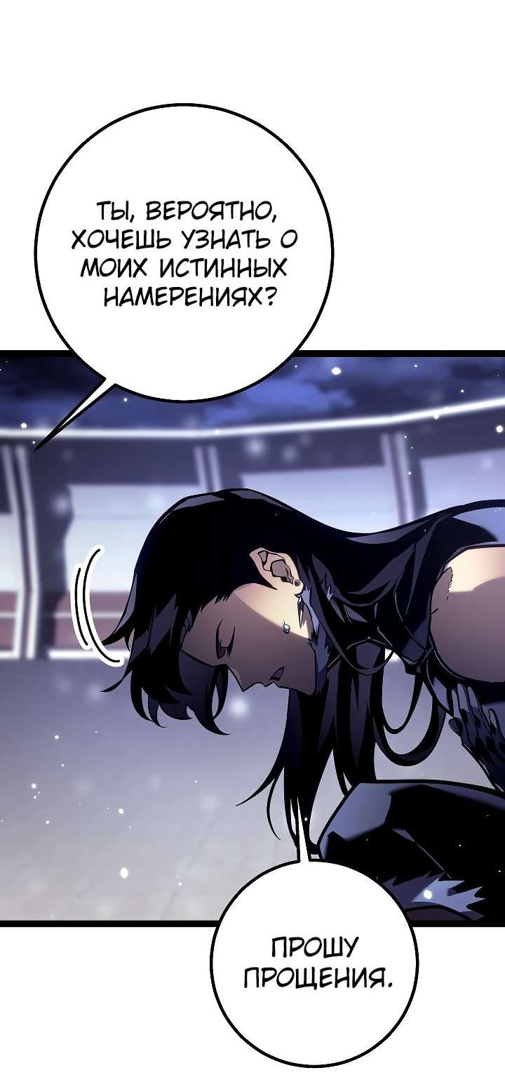 Read Перерождение ублюдка из клана Меча RU Manga Online