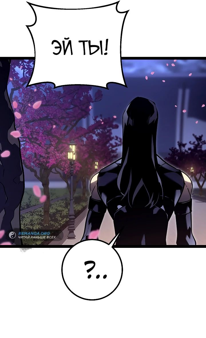 Read Перерождение ублюдка из клана Меча RU Manga Online