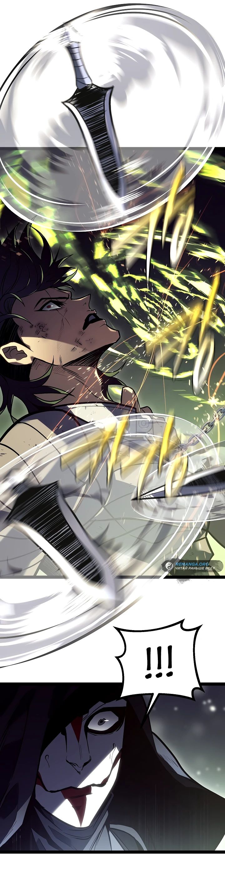 Read Перерождение ублюдка из клана Меча RU Manga Online