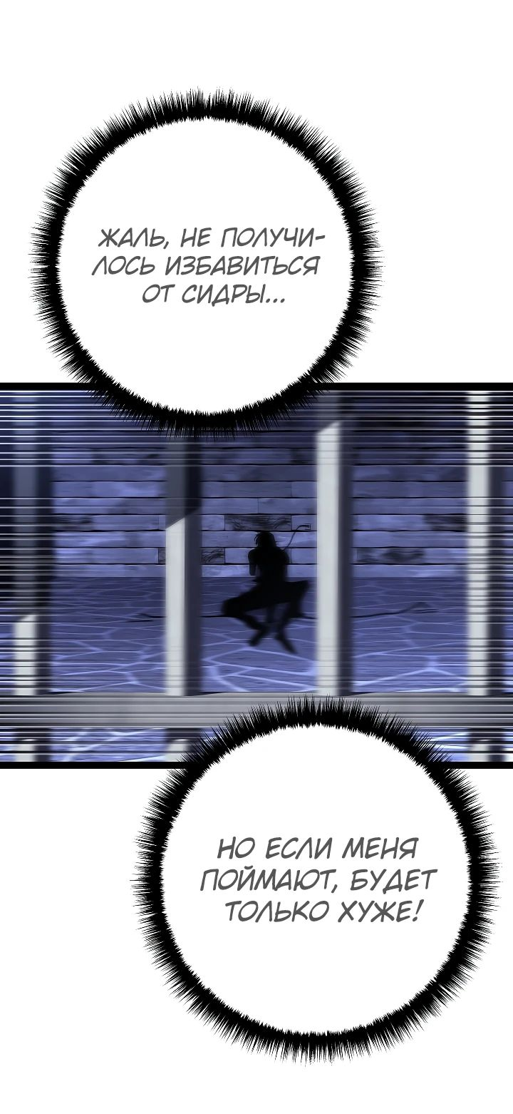 Read Перерождение ублюдка из клана Меча RU Manga Online