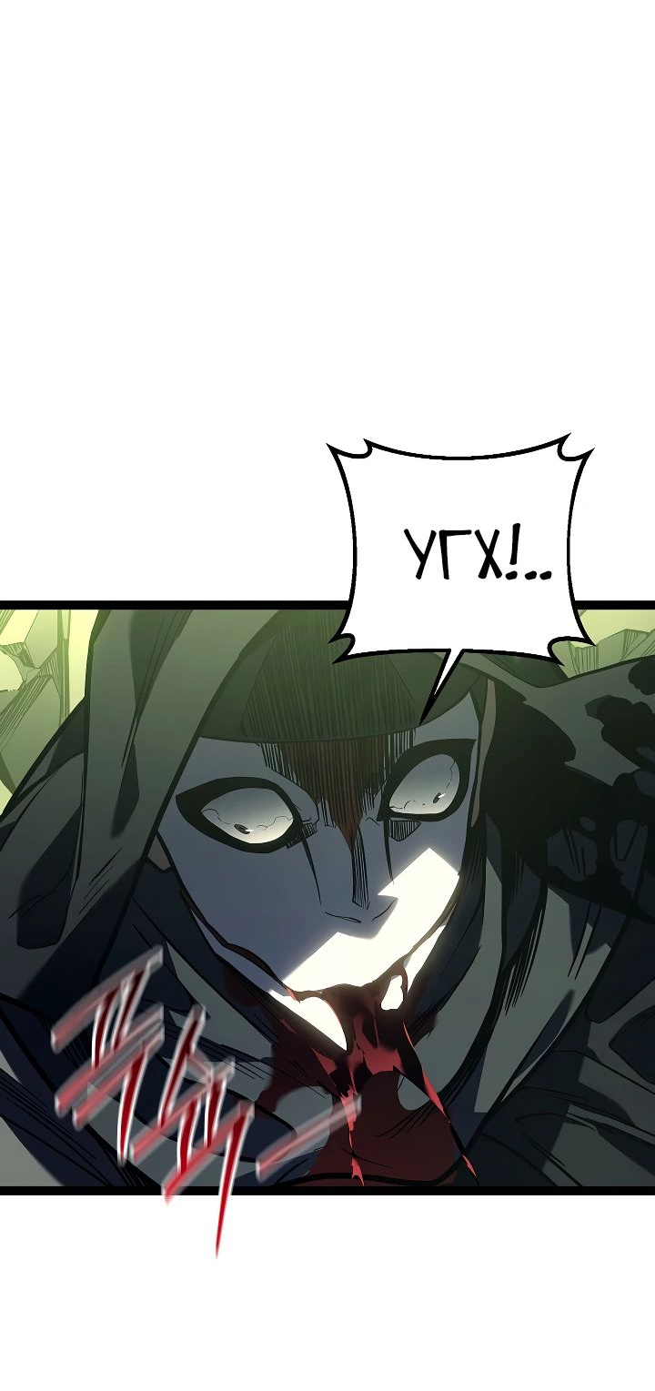 Read Перерождение ублюдка из клана Меча RU Manga Online