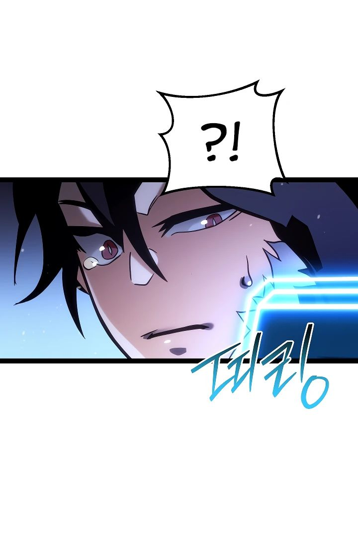 Read Перерождение ублюдка из клана Меча RU Manga Online