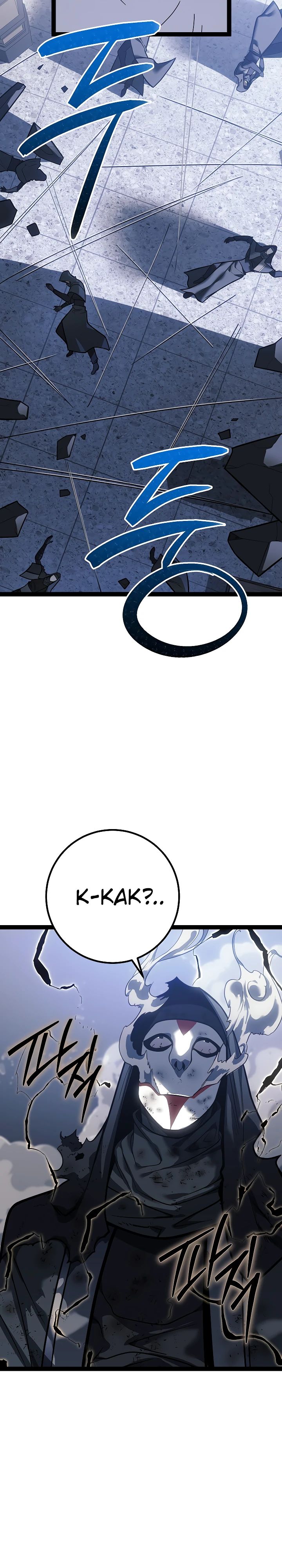 Read Перерождение ублюдка из клана Меча RU Manga Online