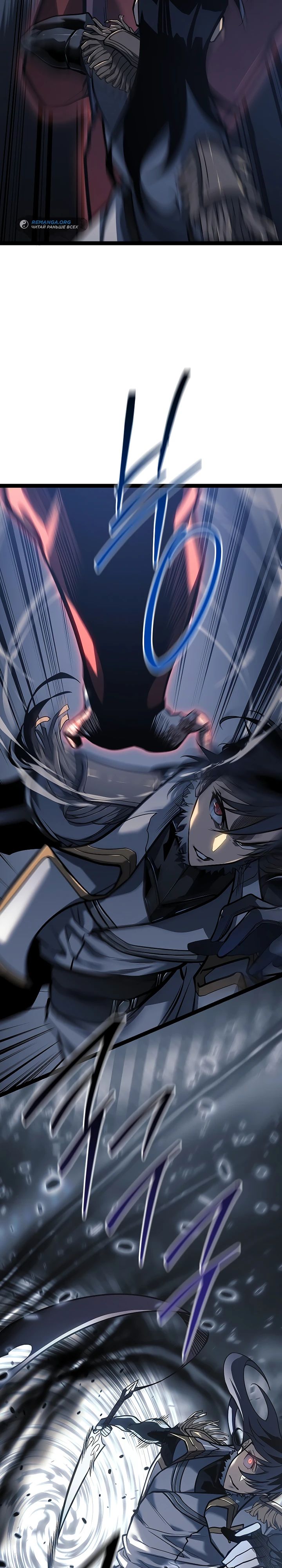 Read Перерождение ублюдка из клана Меча RU Manga Online