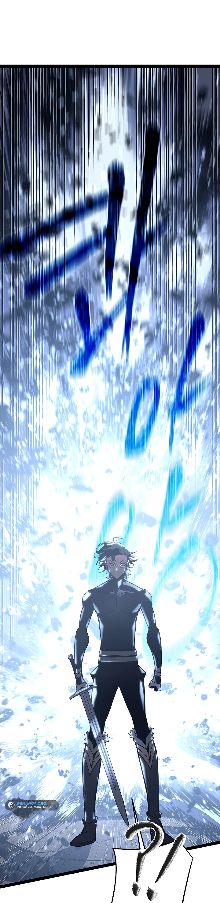Read Перерождение ублюдка из клана Меча RU Manga Online