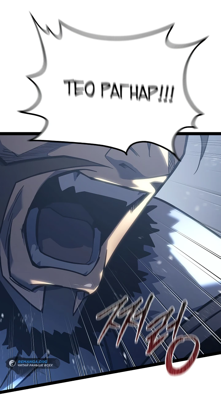 Read Перерождение ублюдка из клана Меча RU Manga Online