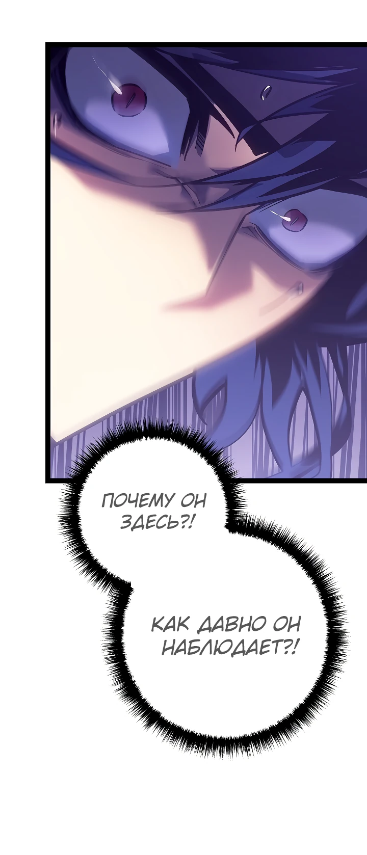 Read Перерождение ублюдка из клана Меча RU Manga Online