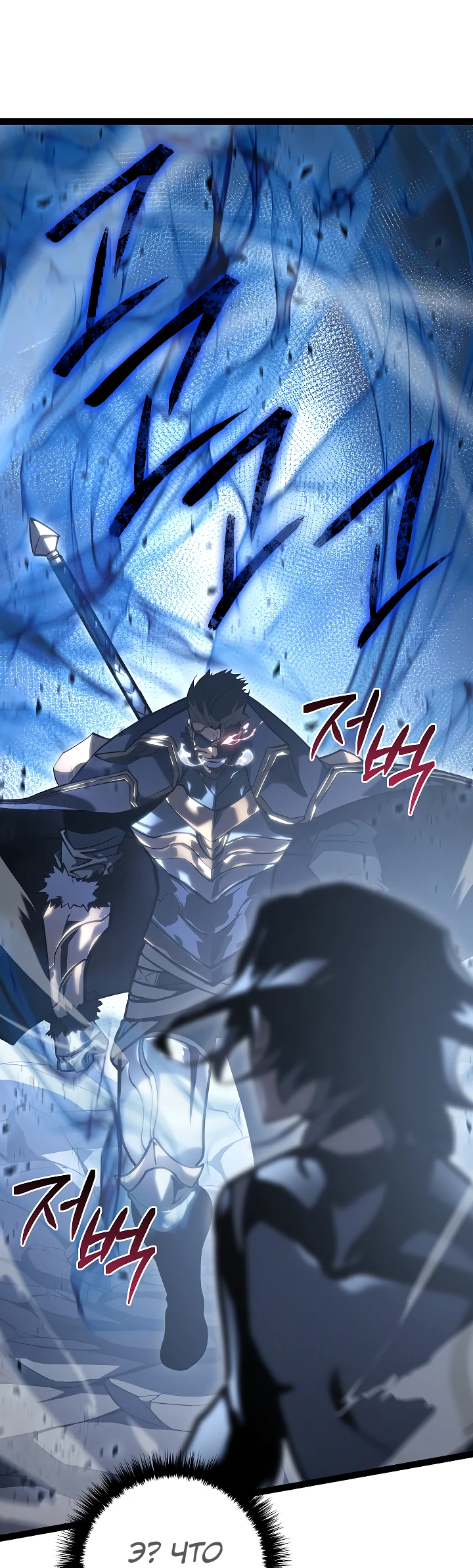 Read Перерождение ублюдка из клана Меча RU Manga Online