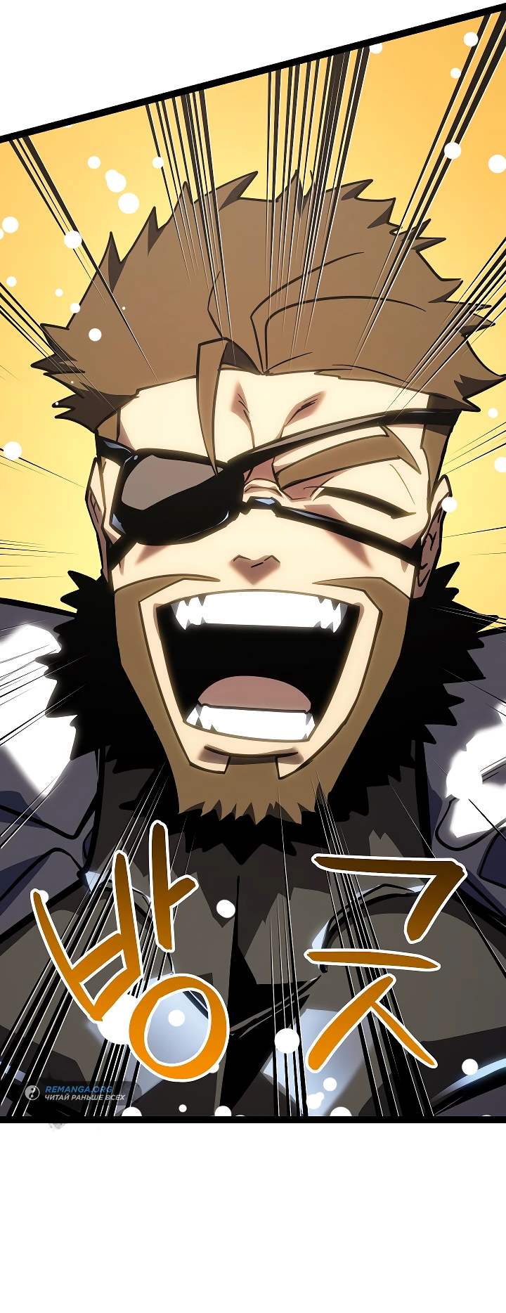 Read Перерождение ублюдка из клана Меча RU Manga Online