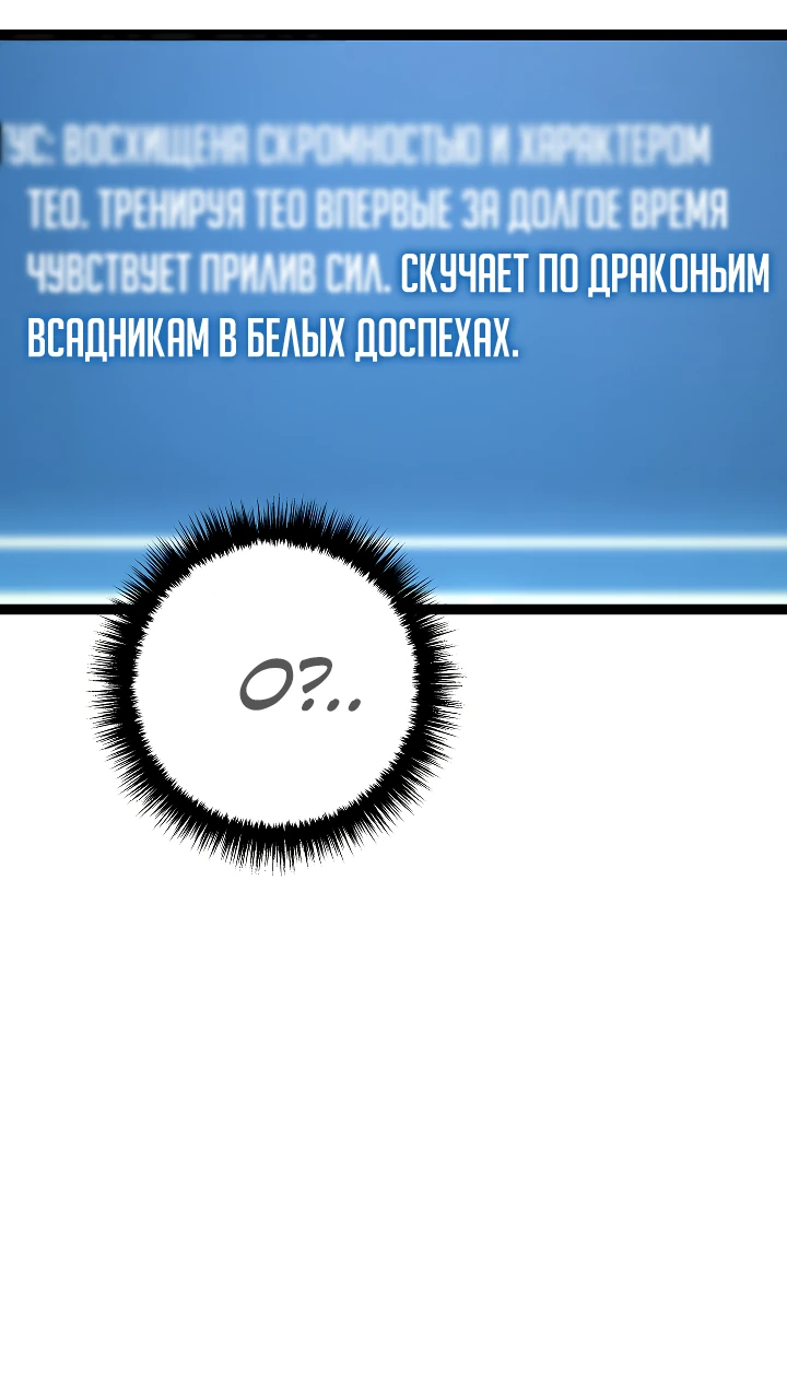 Read Перерождение ублюдка из клана Меча RU Manga Online