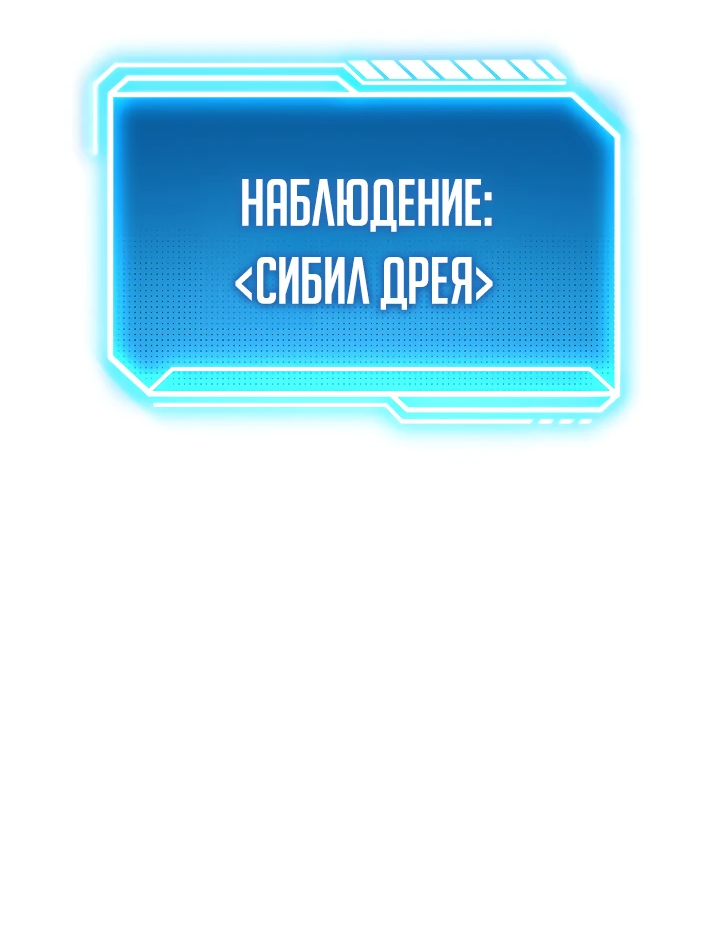 Read Перерождение ублюдка из клана Меча RU Manga Online