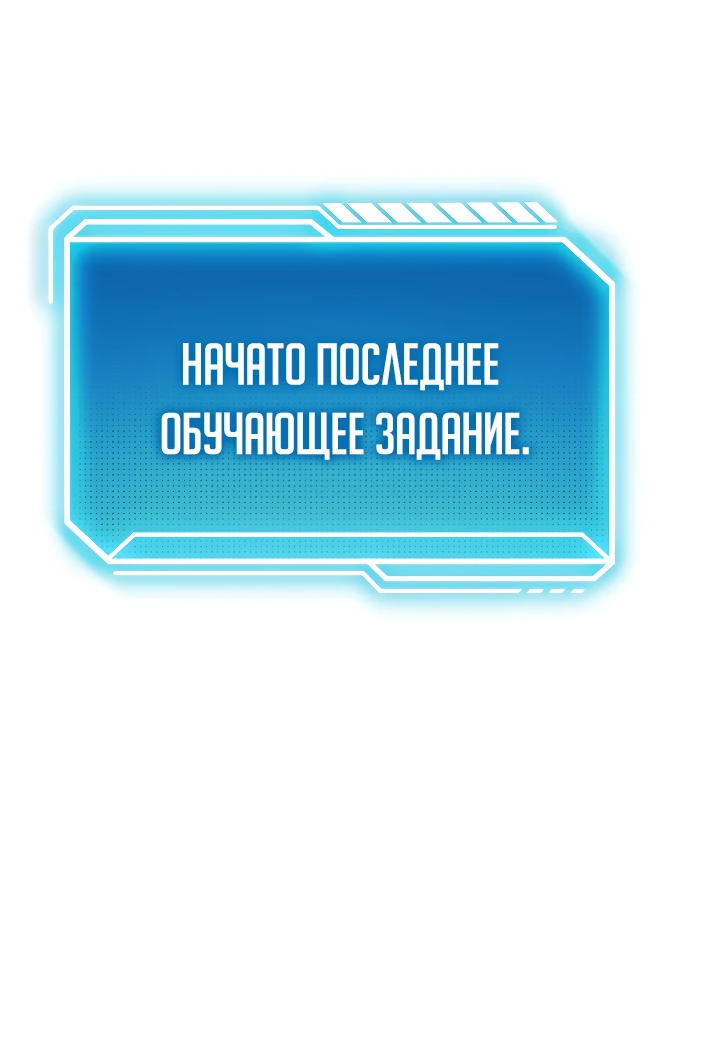 Read Перерождение ублюдка из клана Меча RU Manga Online