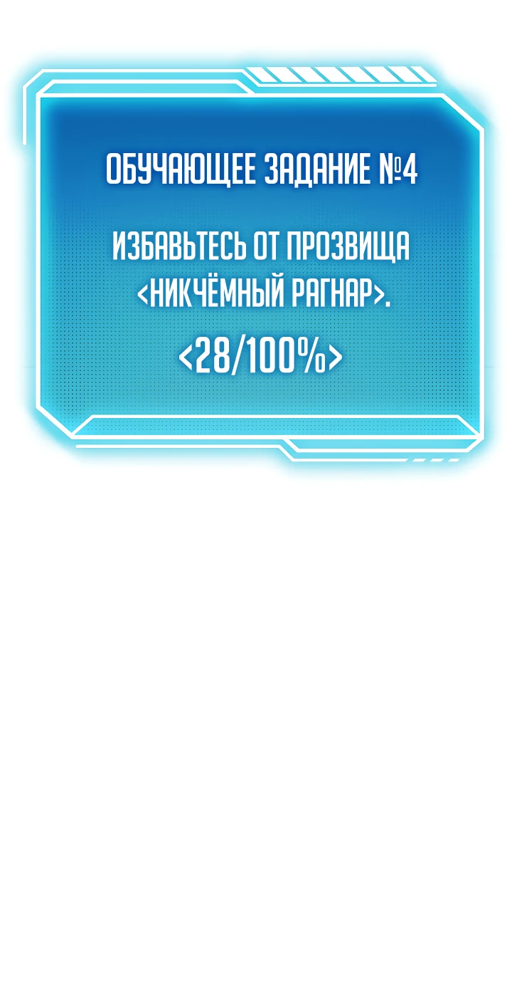Read Перерождение ублюдка из клана Меча RU Manga Online