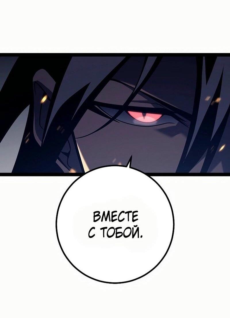 Read Перерождение ублюдка из клана Меча RU Manga Online