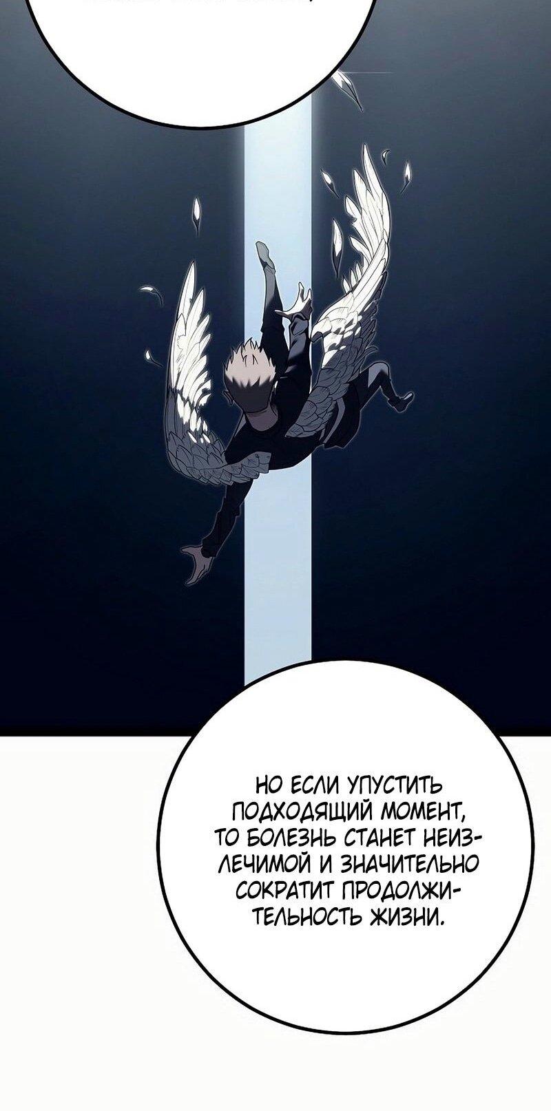 Read Перерождение ублюдка из клана Меча RU Manga Online