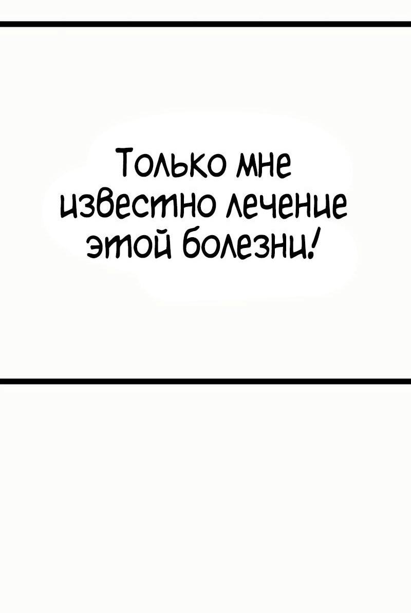 Read Перерождение ублюдка из клана Меча RU Manga Online