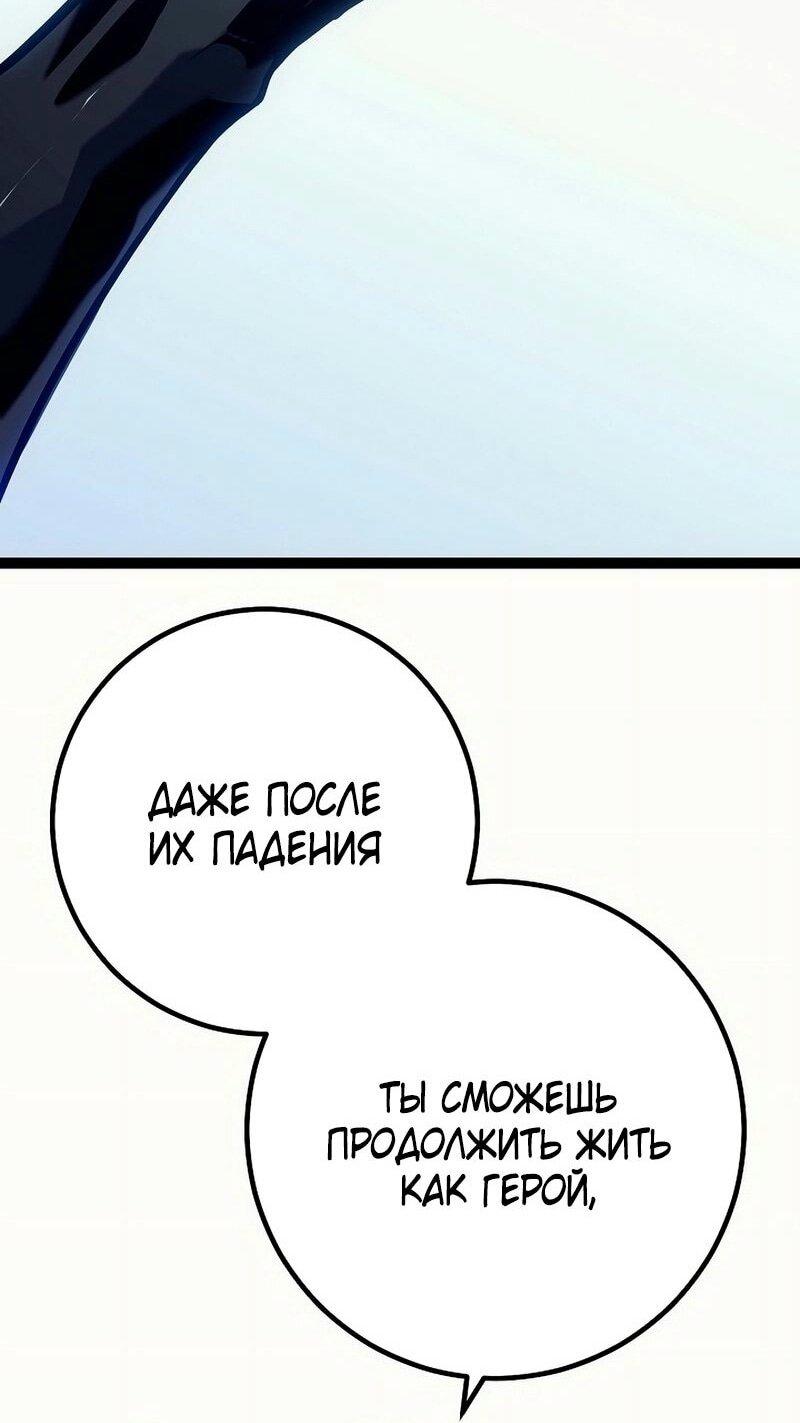 Read Перерождение ублюдка из клана Меча RU Manga Online