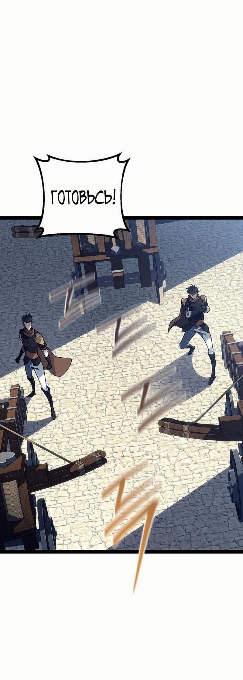 Read Перерождение ублюдка из клана Меча RU Manga Online