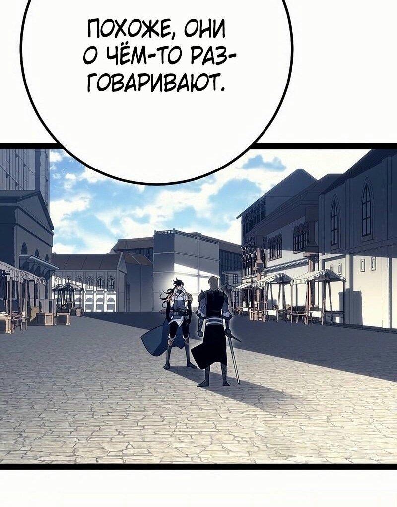 Read Перерождение ублюдка из клана Меча RU Manga Online