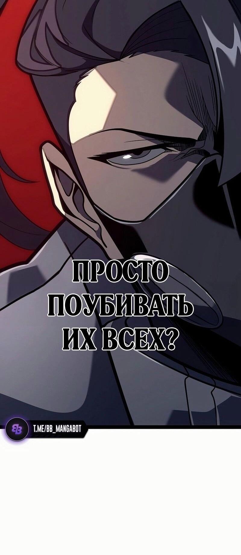 Read Перерождение ублюдка из клана Меча RU Manga Online