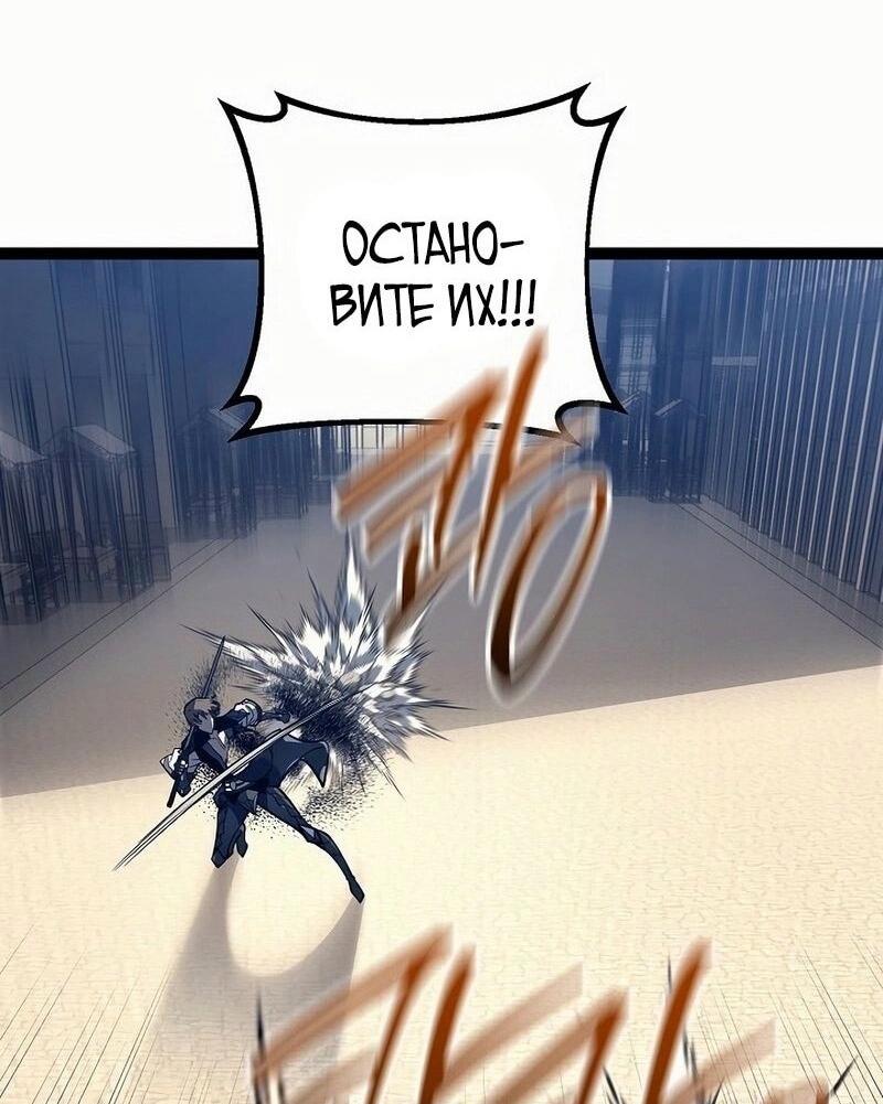 Read Перерождение ублюдка из клана Меча RU Manga Online