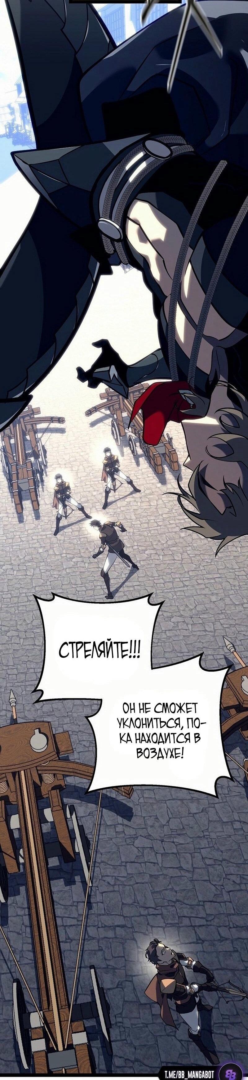 Read Перерождение ублюдка из клана Меча RU Manga Online