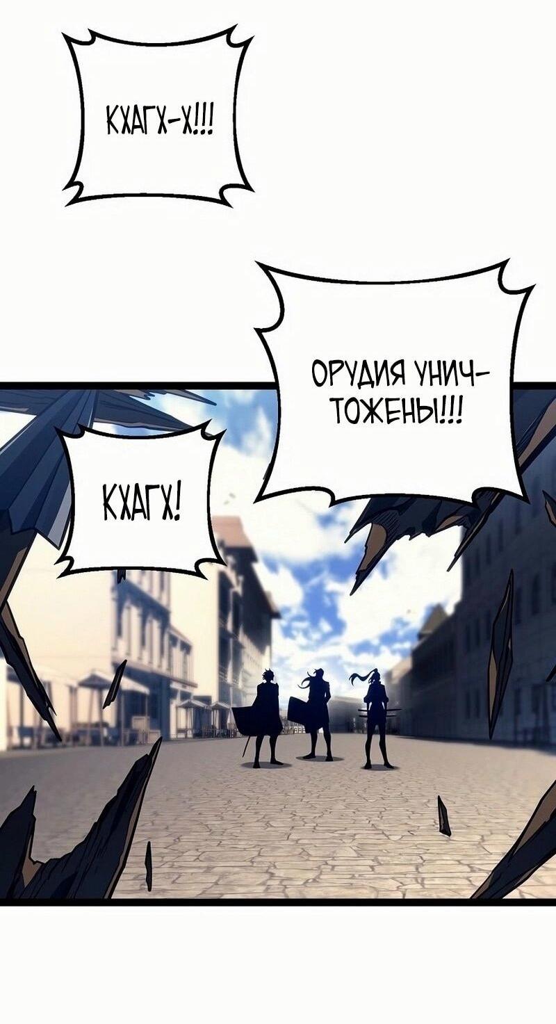 Read Перерождение ублюдка из клана Меча RU Manga Online