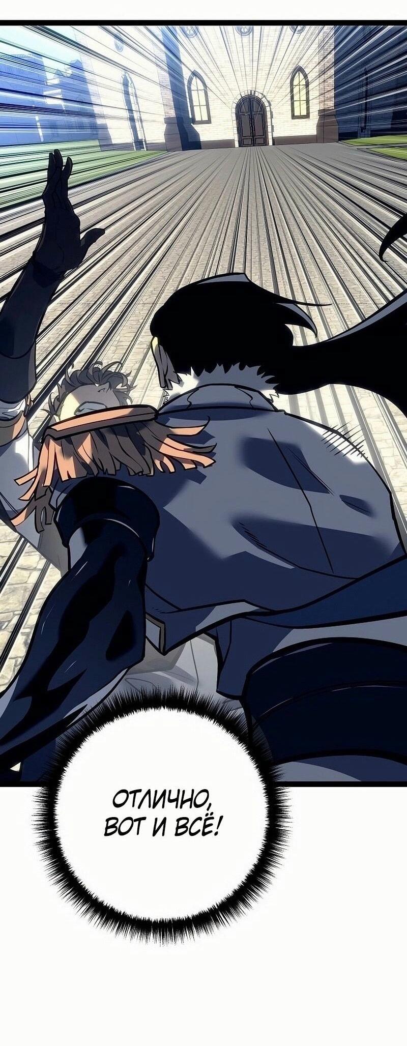 Read Перерождение ублюдка из клана Меча RU Manga Online