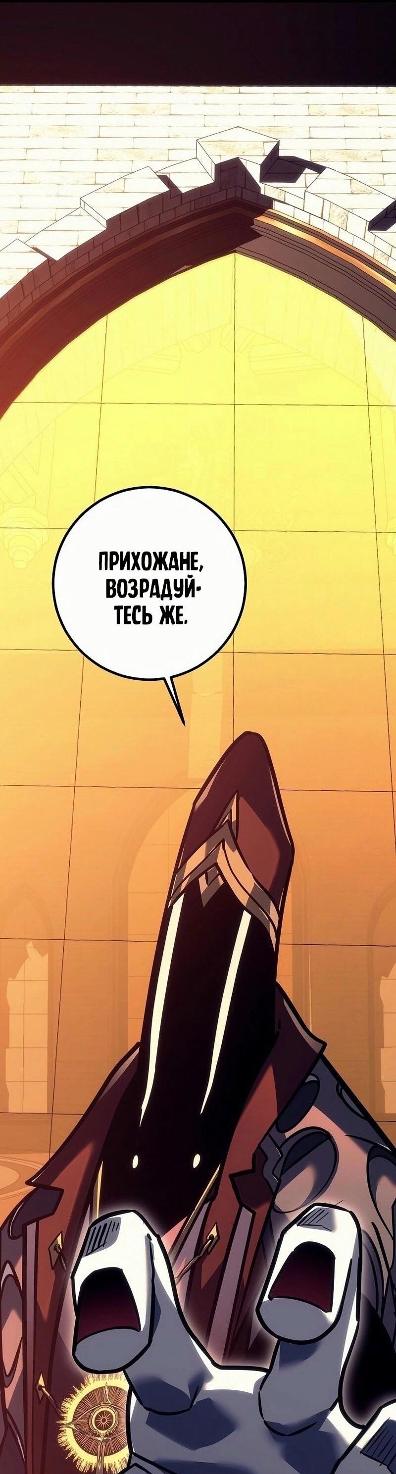 Read Перерождение ублюдка из клана Меча RU Manga Online